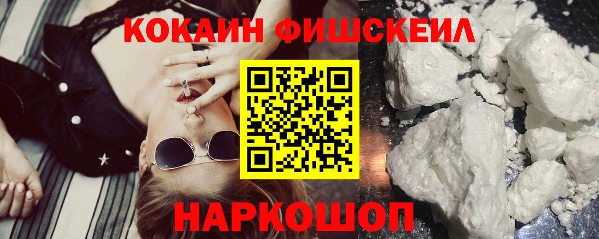 КОКАИН Боливия  Вход с VPN  Кстово  COCAIN 98% 