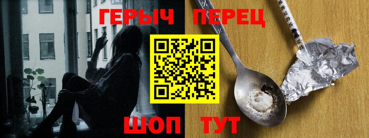 Кстово  Героин VHQ  Вход с VPN 