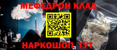 мдма Кингисепп