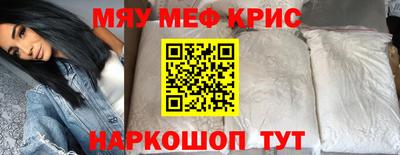мдма Кингисепп