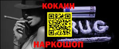 PSILOCYBIN Кинель