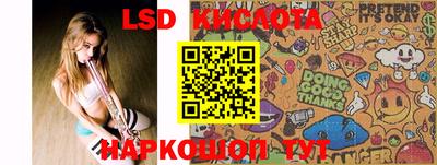 PSILOCYBIN Кинель