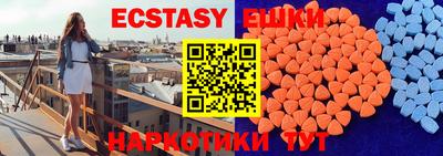PSILOCYBIN Кинель