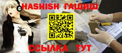 PSILOCYBIN Кинель