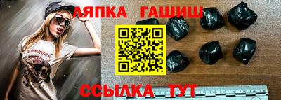 гашиш Кимры