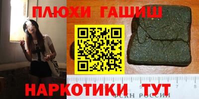 Альфа ПВП Канаш