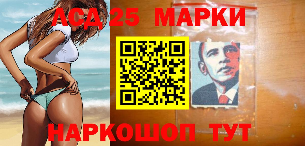 ЛСД экстази кислота  мега ССЫЛКА  Лсд 25 экстази кислота  Кстово  Вход с VPN 