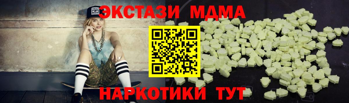 Меф мяу мяу Кстово