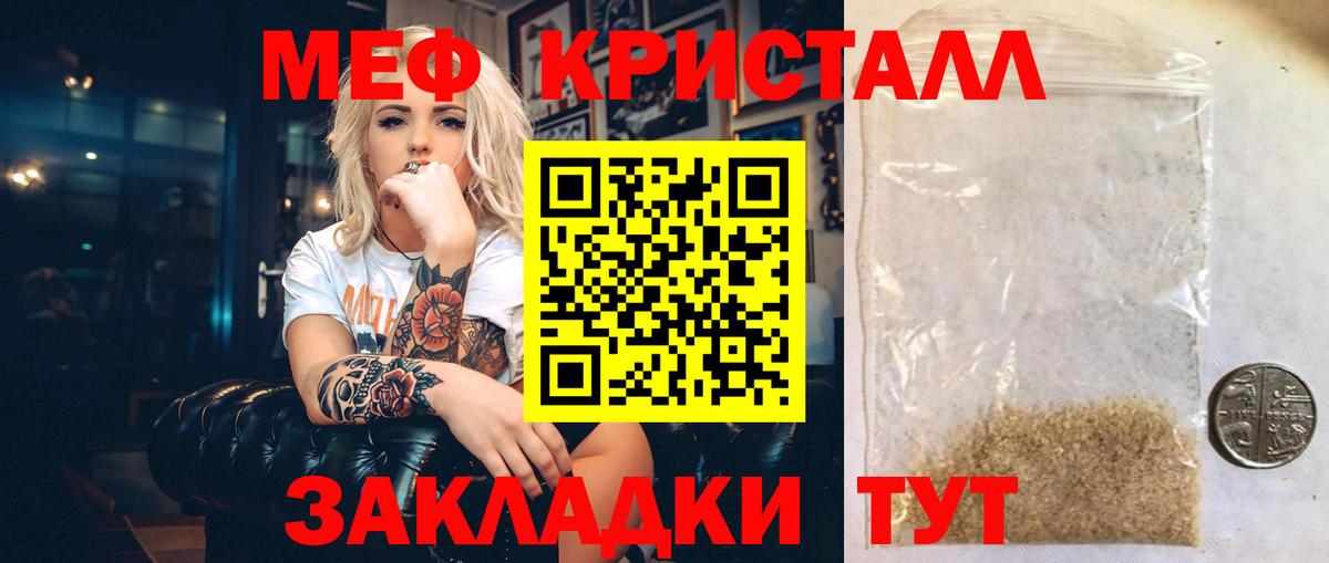 Гашиш  Вход с VPN  Кстово  Меф  Меф   Кокаин  МДМА 