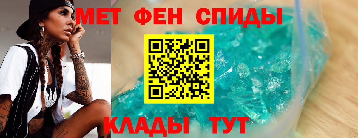 Кстово  Метамфетамин  Вход с VPN  Метамфетамин витя 