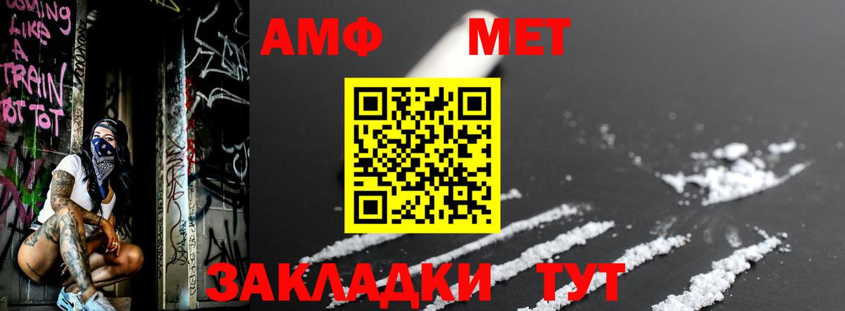 Первитин винт Кстово