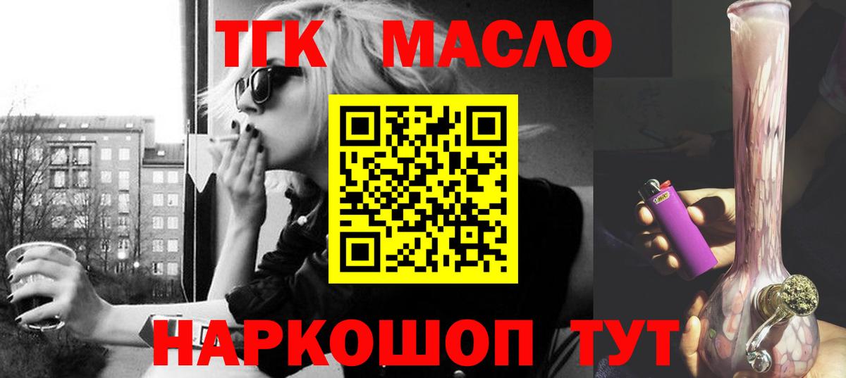 ТГК Wax  Вход с VPN  Кстово 